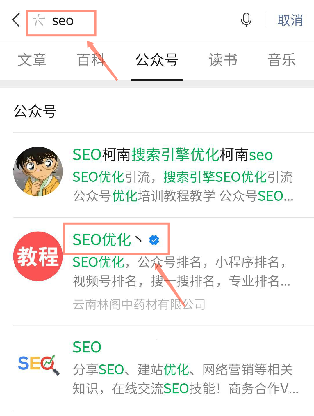 天津SEO优化指南：让企业精准获客，轻松提升搜索排名