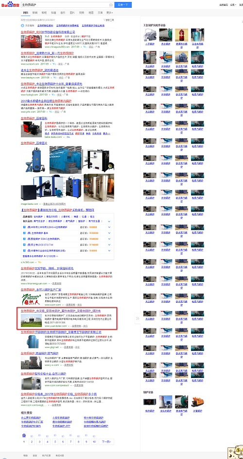 天津SEO公司选择指南:提升网站排名,轻松获客不踩坑