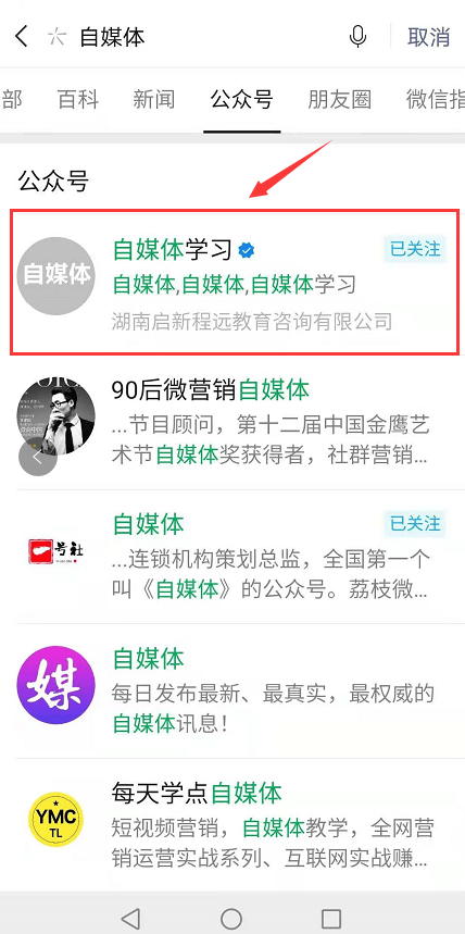 天津SEO服务：精准优化助企业突破线上获客难题，轻松提升搜索排名